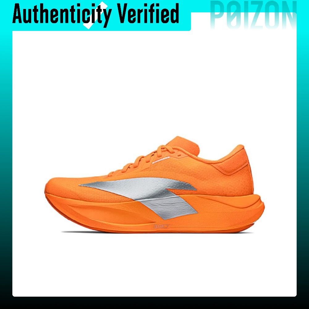 Sneaker Zone - Zapatillas para correr ANTA Zone 2